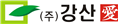 강산애