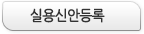 특허